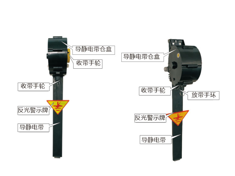 速调 环保 导静电带总成 GM-SHD-CL