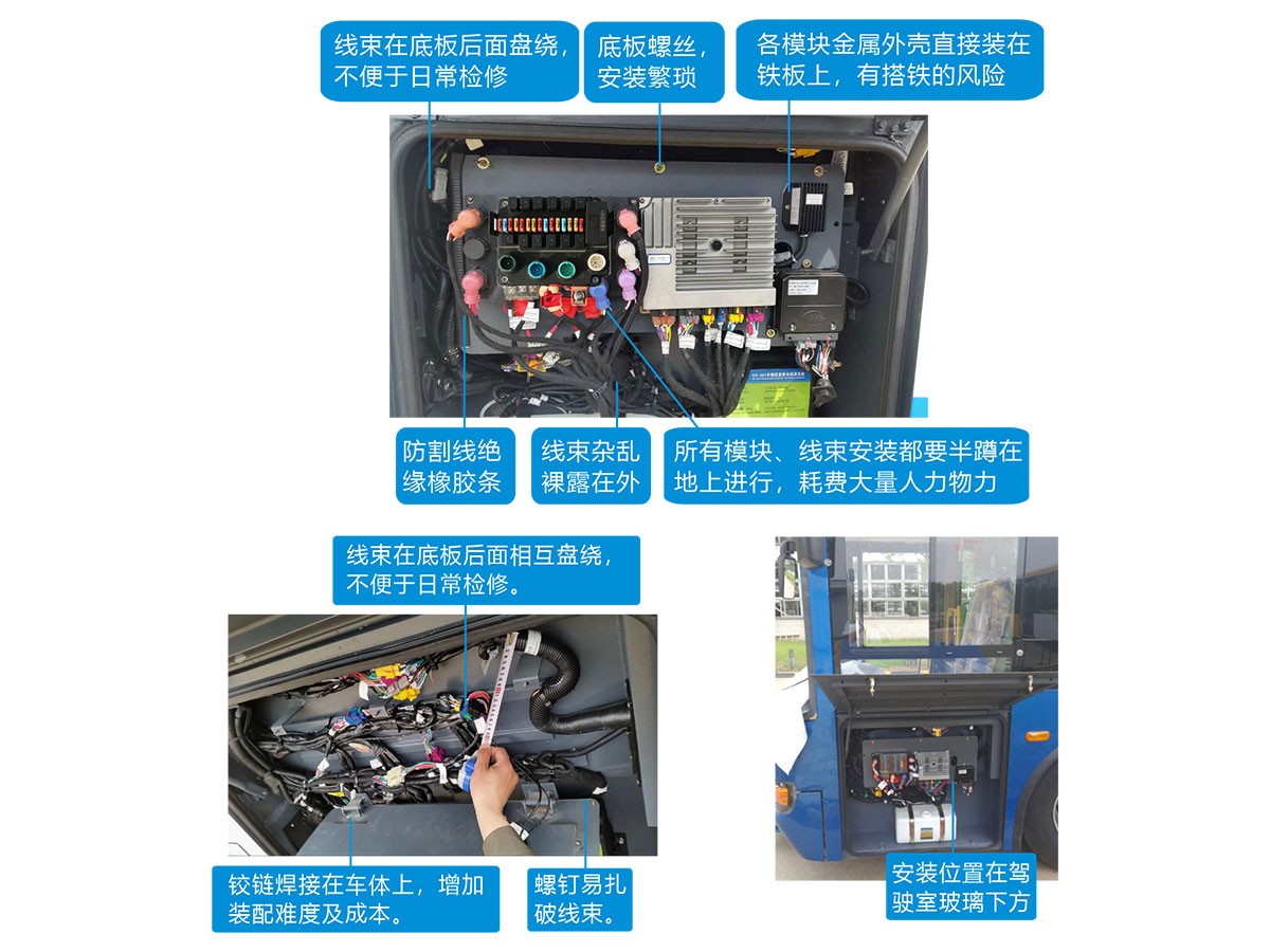 电器柜案例